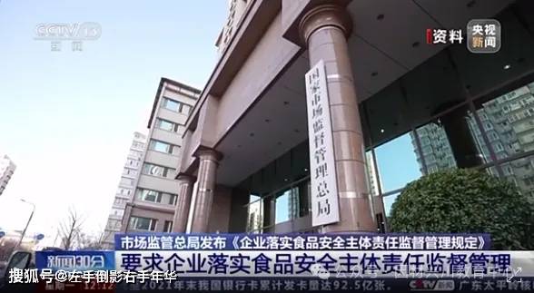 国家安全生产监督局，国家安全生产监督局网站