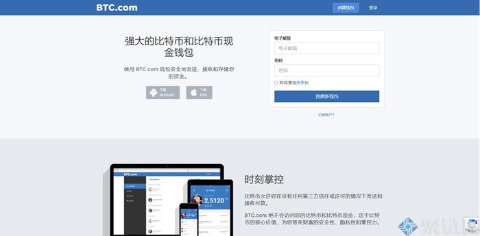 Trust钱包软件下载，trustwallet钱包最新版本下载