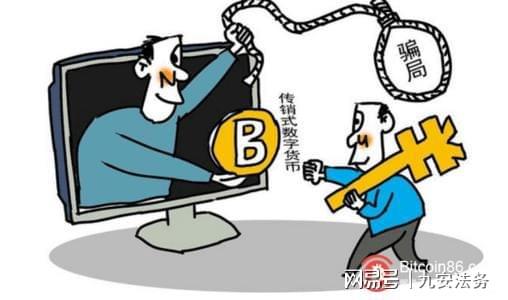 token转账至交易所，token pocket转账
