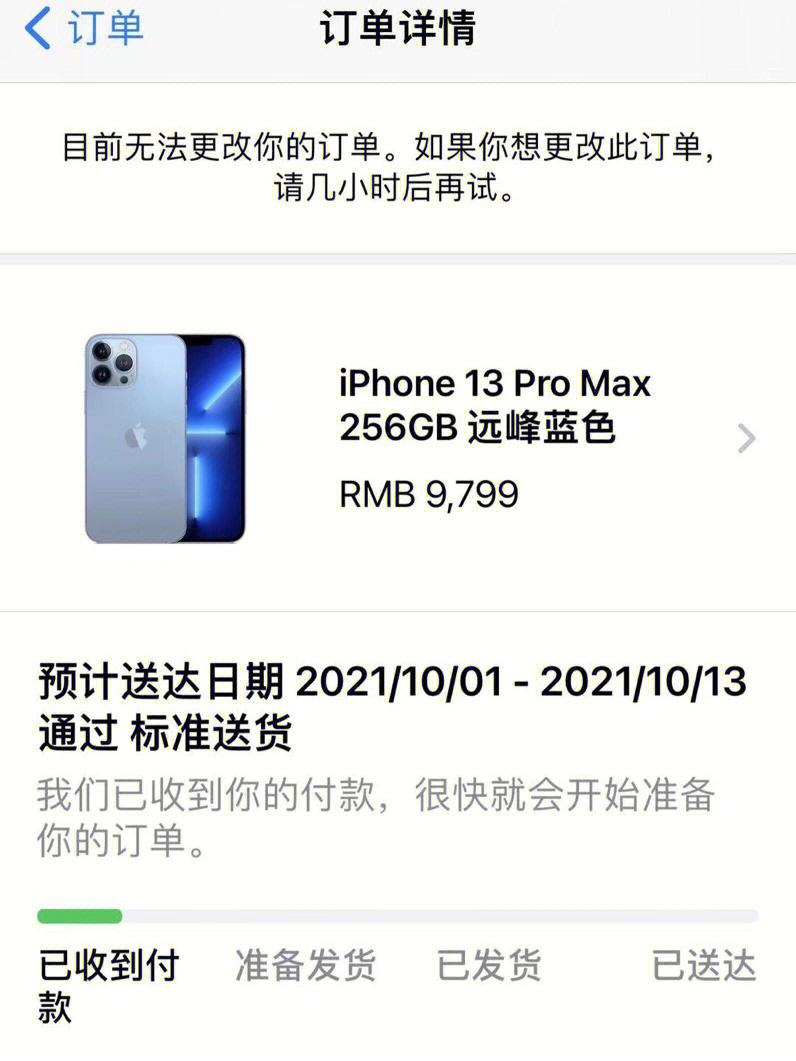 applestore下载一直转圈怎么办，为什么apple store下载一直在转圈