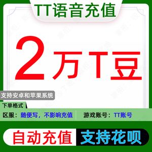 tt币，tt币多少钱一个