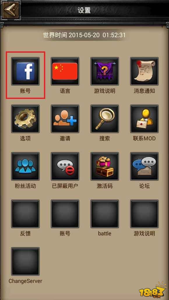 大陆怎么下载facebook的简单介绍