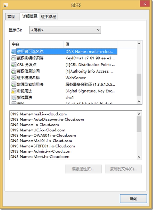 详细阅读:skypeforbusiness2016是什么,skype for business browser helper什么意思 skypeforbusiness2016是什么,skype for business browser helper什么意思