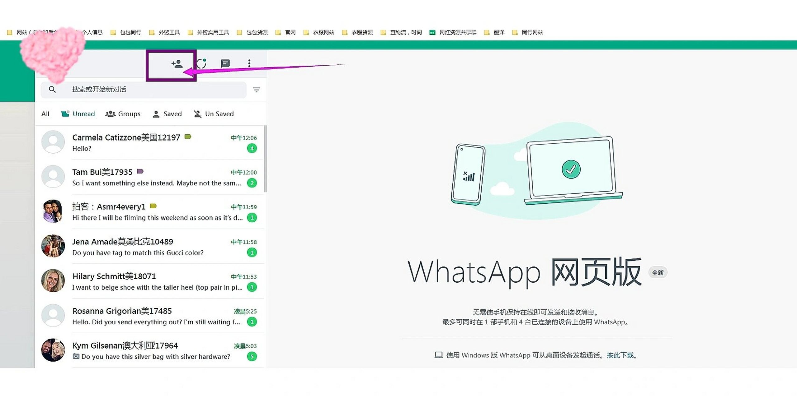 whatsappp怎么加好友，whatsapp怎么添加好友?