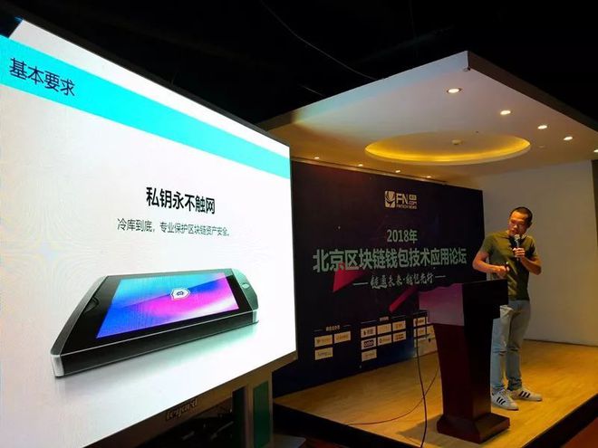 bitkeep钱包，bitkeep官网下载