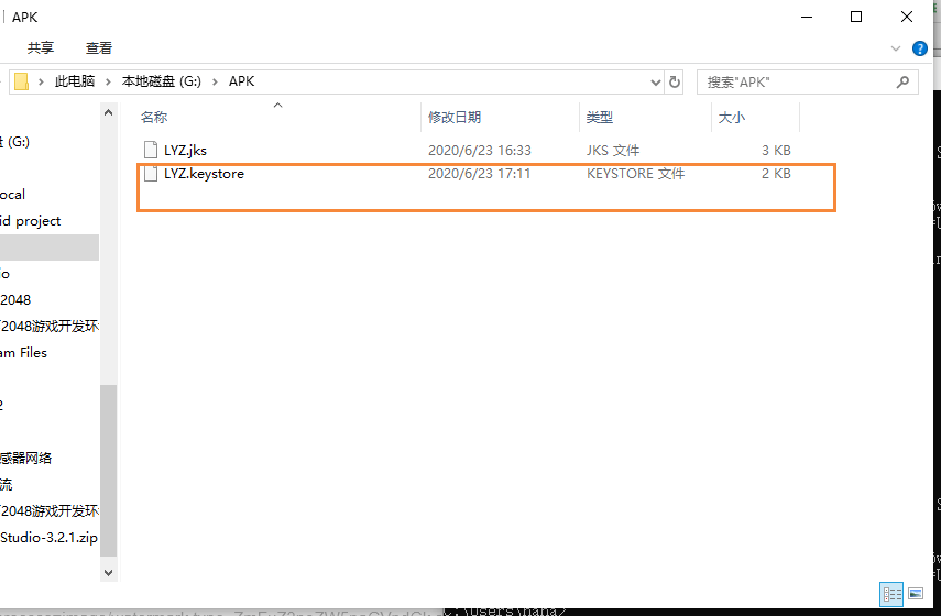 怎么把apk转化为app，apk怎么转为ios版本app