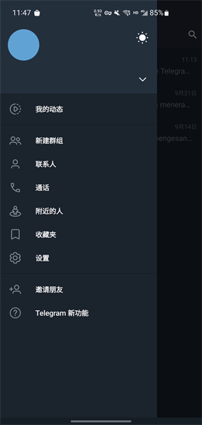 苹果手机telegreat中文语言包的简单介绍