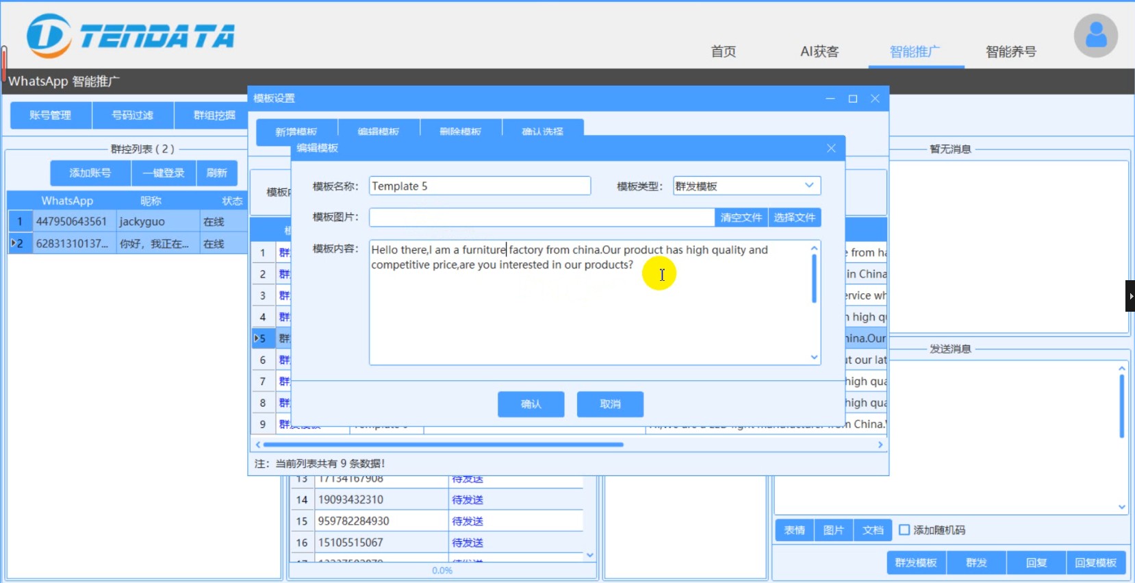 whatsapp国内如何注册，whatsapp中国手机号怎么注册