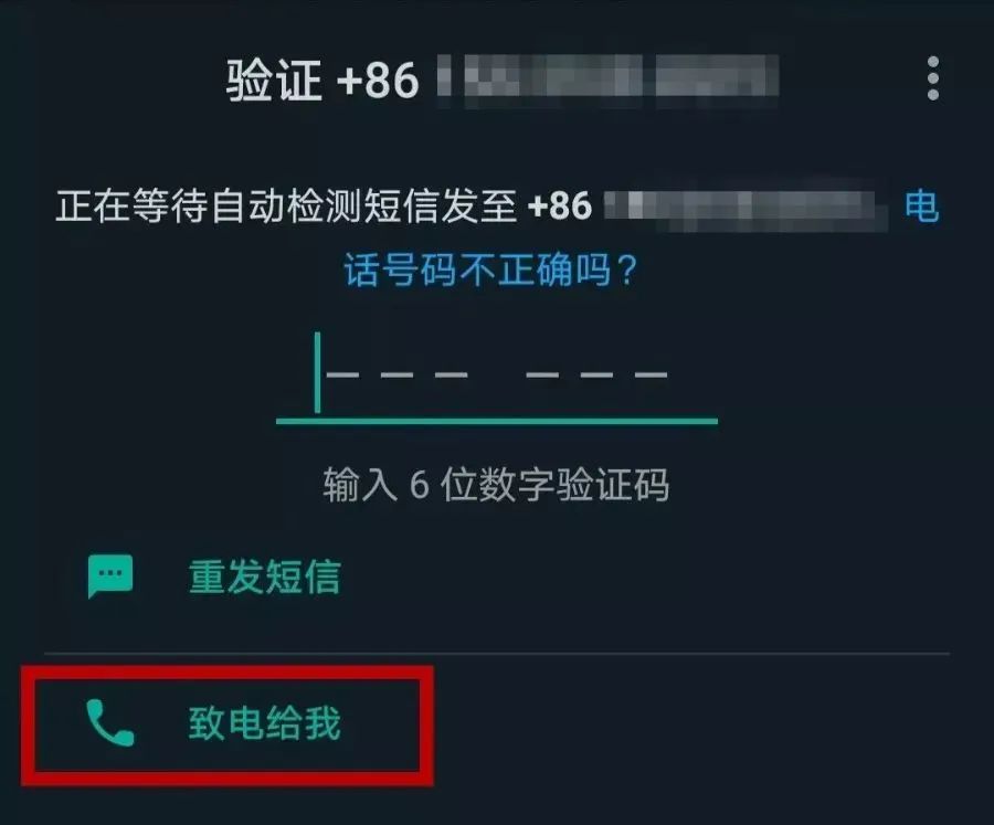 whatsapp国内如何注册，whatsapp中国手机号怎么注册