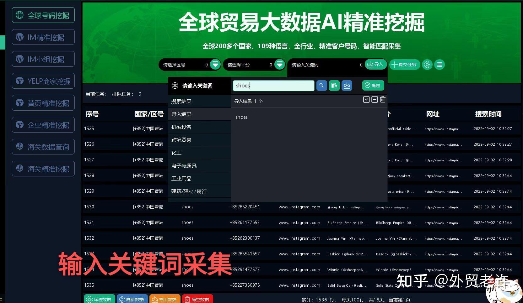 whatsapp哪国用的多，whatsapp在哪些国家比较受欢迎