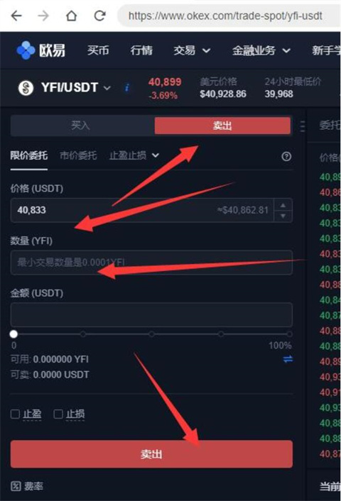 欧意出售提现，欧意交易的手续费