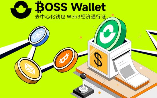TRX钱包下载，tron钱包下载