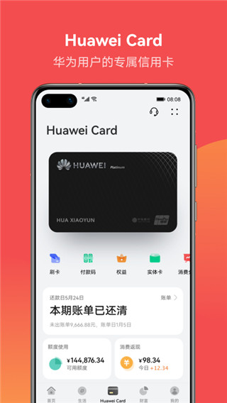 imtoken钱包华为手机安装不了的简单介绍