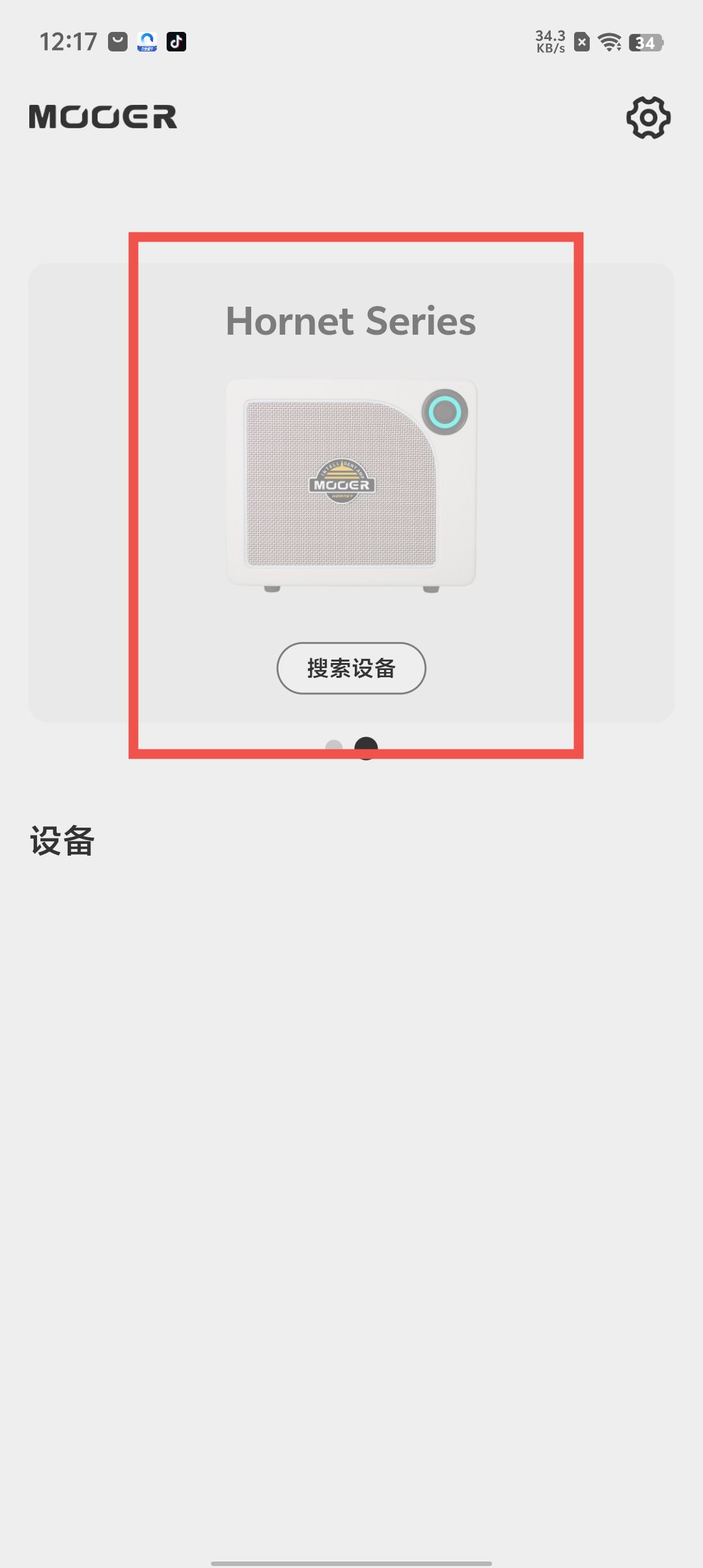 android最新版本安装包下载的简单介绍