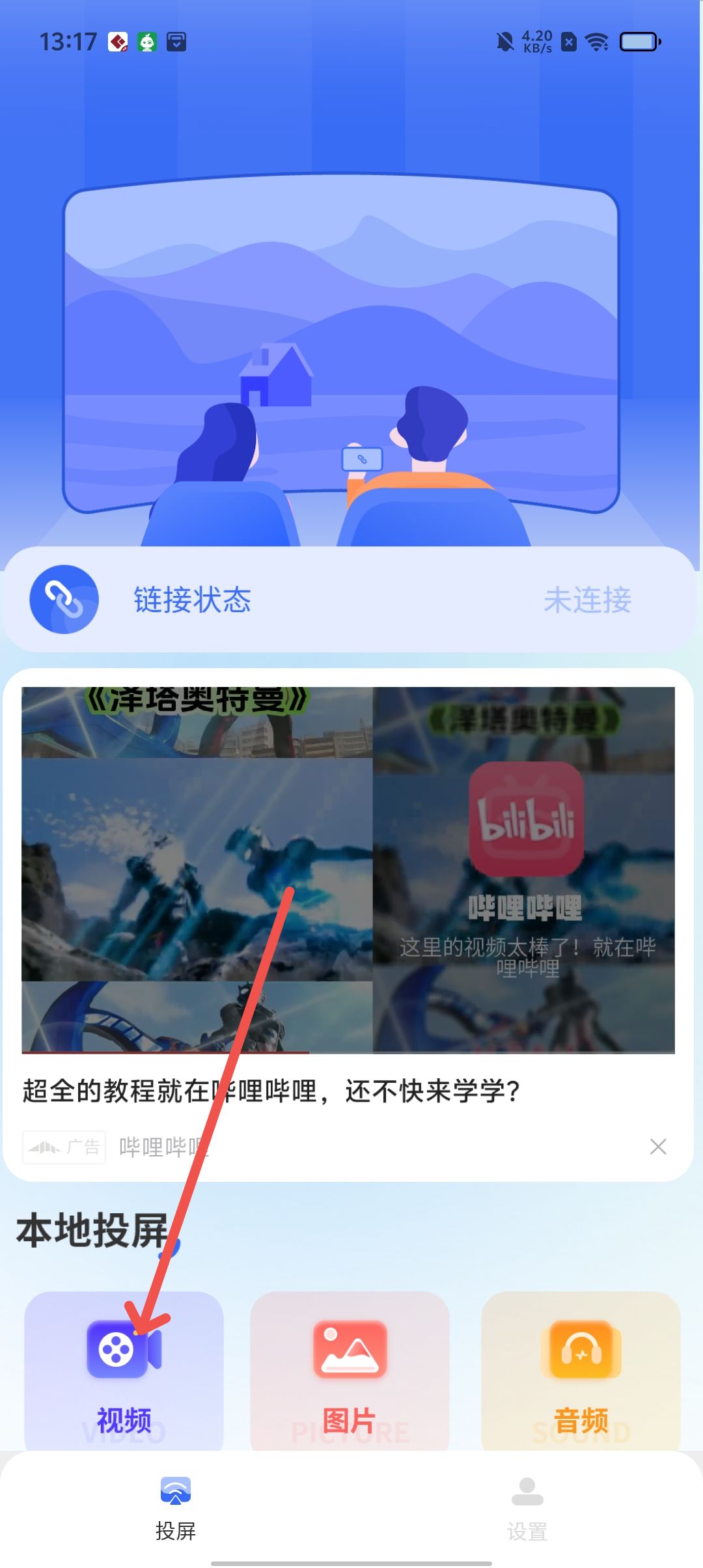android最新版本安装包下载的简单介绍