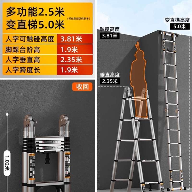 铝合金梯子伸缩梯，铝合金梯子伸缩6长米价格
