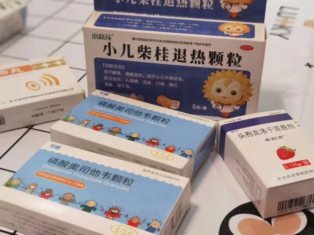 欧意药业的奥司他韦，奥司他韦副作用太可怕了