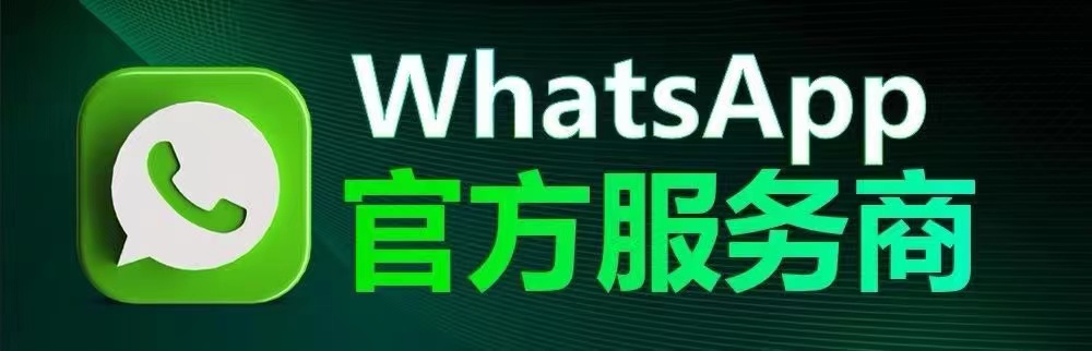 whatsapp官网APP下载，whatsapp官网下载安装最新版本