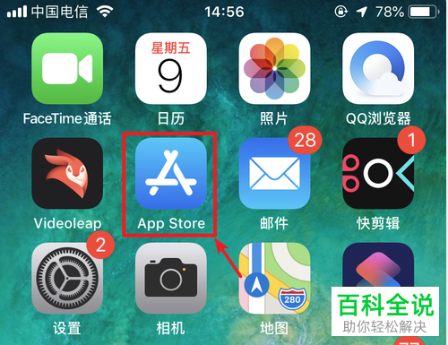 appstore怎么切换地区，appstore怎么切换地区无信用卡