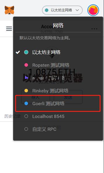 以太坊区块链浏览器网址，以太坊区块浏览器 中文版 怎么 打开