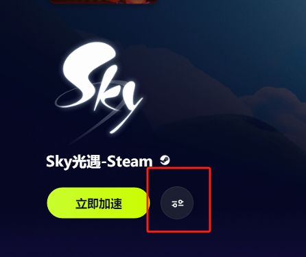 sky下载方法，sky下载官方免费下载
