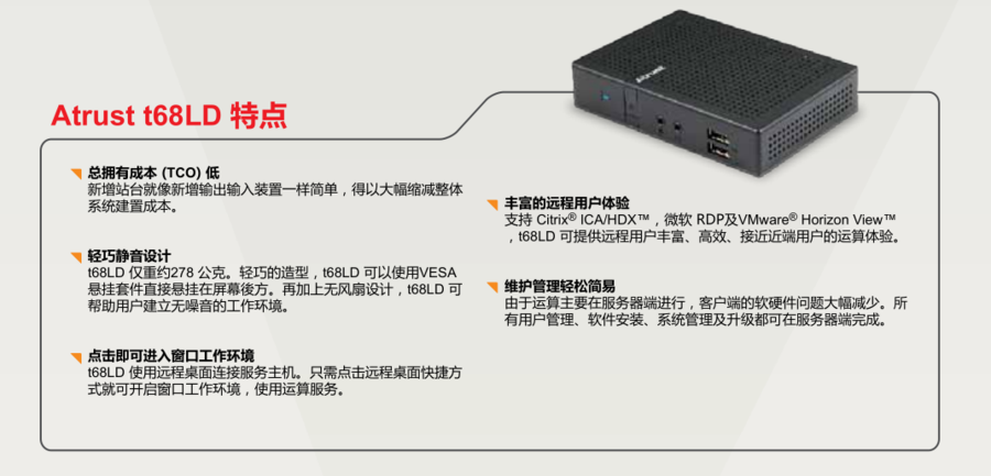 atrust官网下载pc，stripchat官网入口