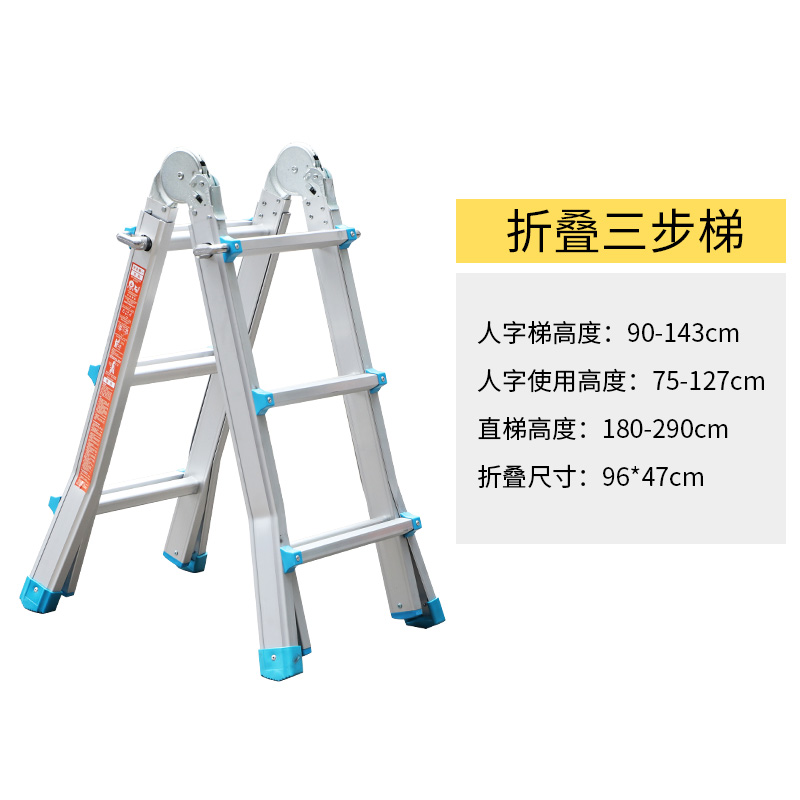 一个梯子上同时最多上几个人，同一架梯子只允许一个人在上面工作