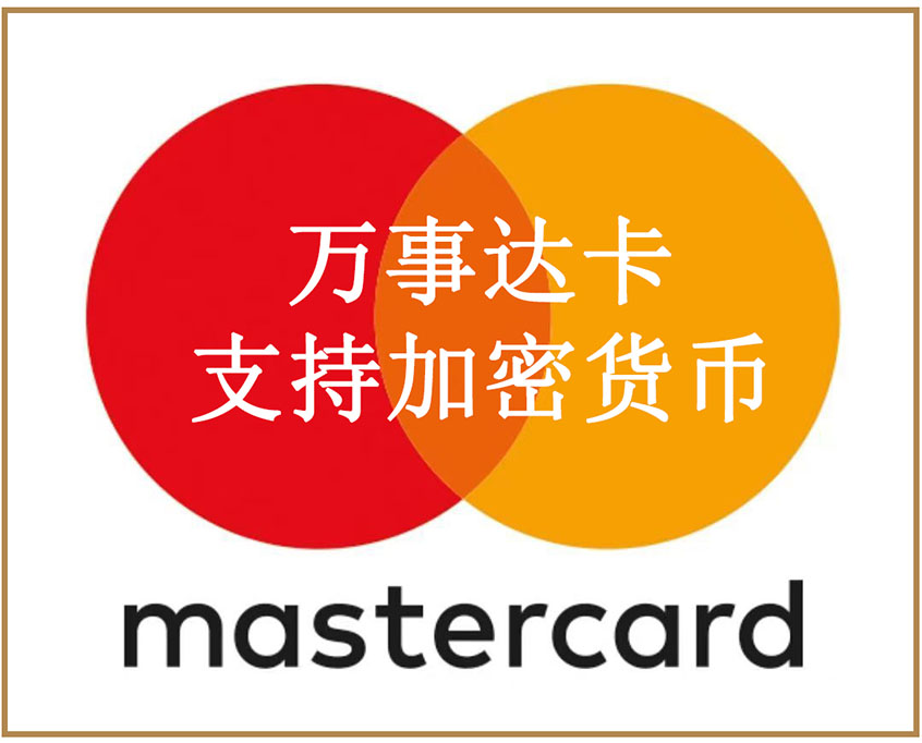 全球最大的加密货币平台，中国最大加密货币交易app
