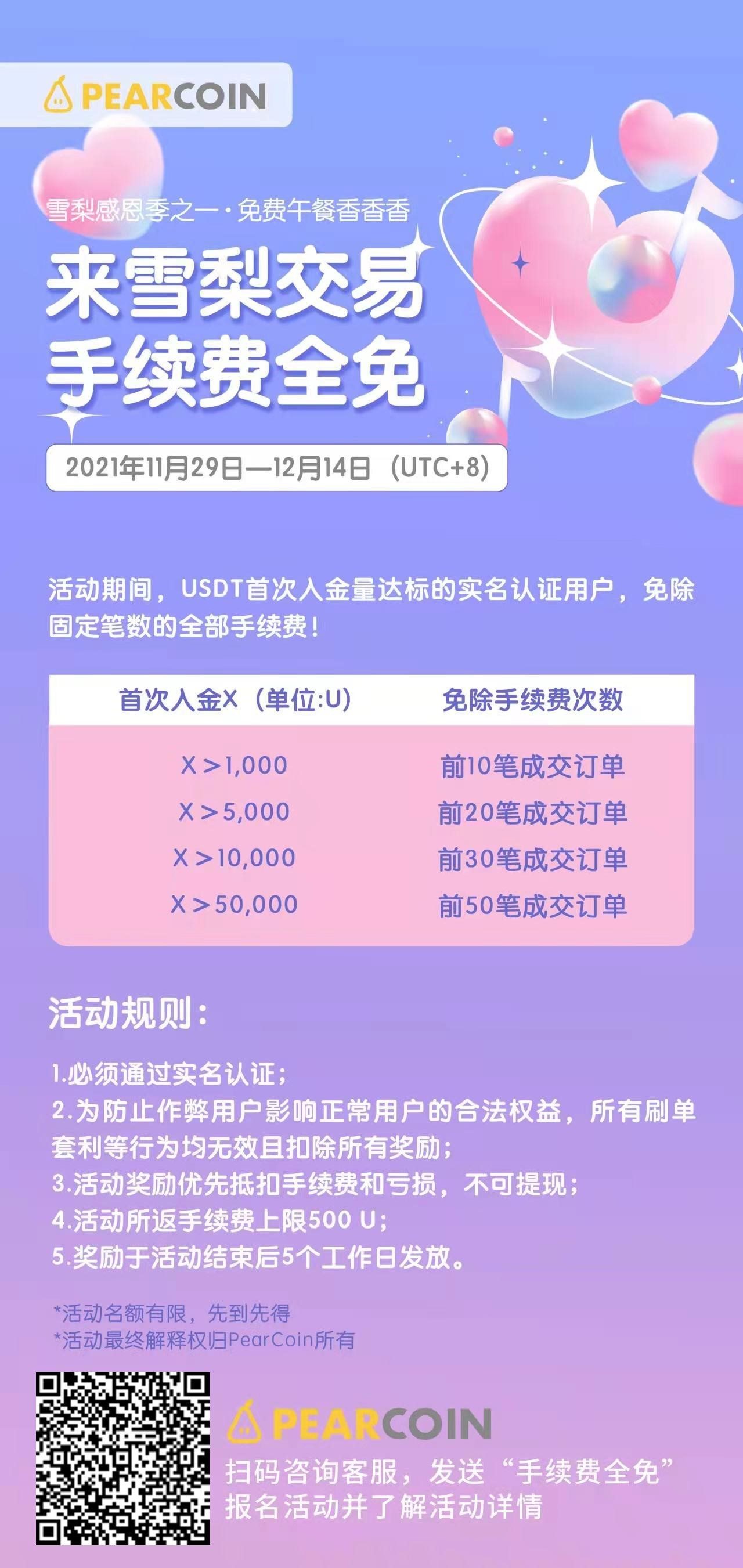 im钱包安卓官网下载，imtoken官网下载10版本