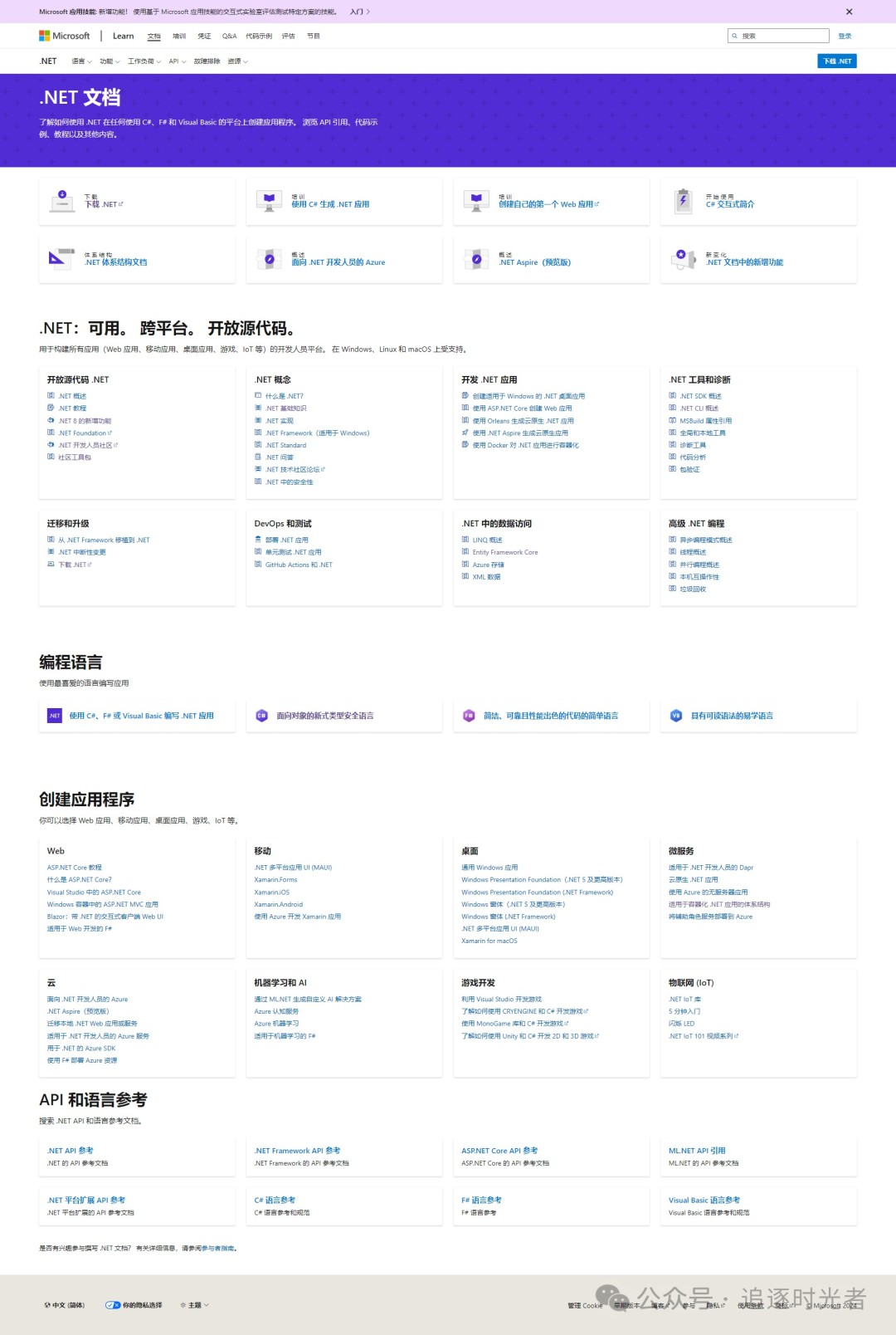 手机远程vps软件有哪些免费，手机远程vps软件有哪些免费软件