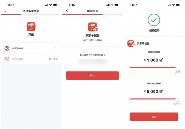数字冷钱包中文版，冷钱包把数字资产放哪里了
