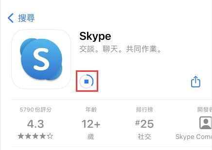 skype是啥?，skype是什么意思中文翻译