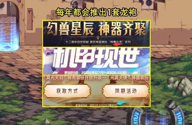 DNF韩服官方网站，dnf韩服服最新消息