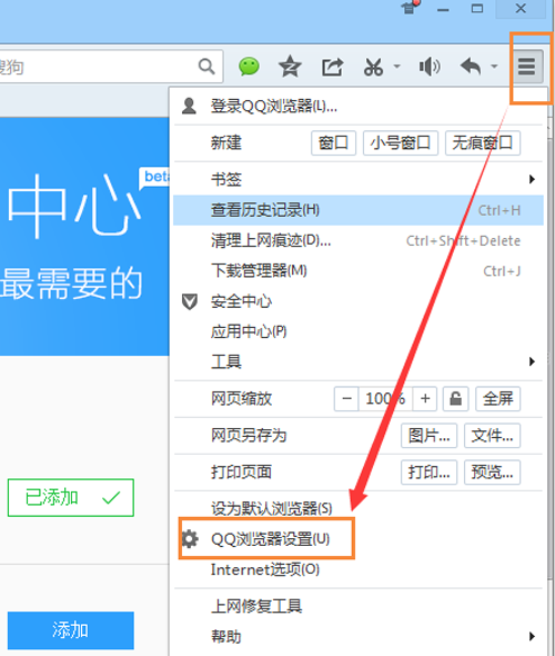 详细阅读:QQ浏览器搜索引擎地址是啥,浏览器搜索引擎地址是啥意思啊 QQ浏览器搜索引擎地址是啥,浏览器搜索引擎地址是啥意思啊