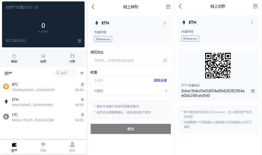 详细阅读:token钱包trx能量冻结,imtoken钱包trx能量冻结 token钱包trx能量冻结,imtoken钱包trx能量冻结
