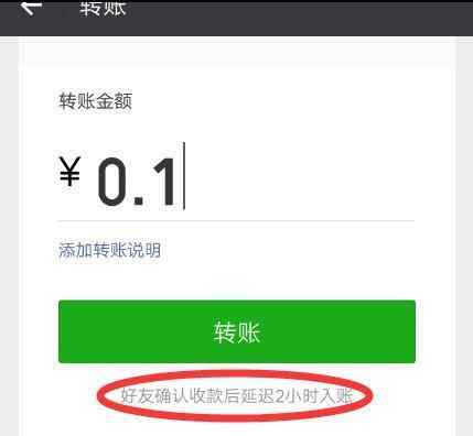 token转账金额不正确，tokenpocket转账不了