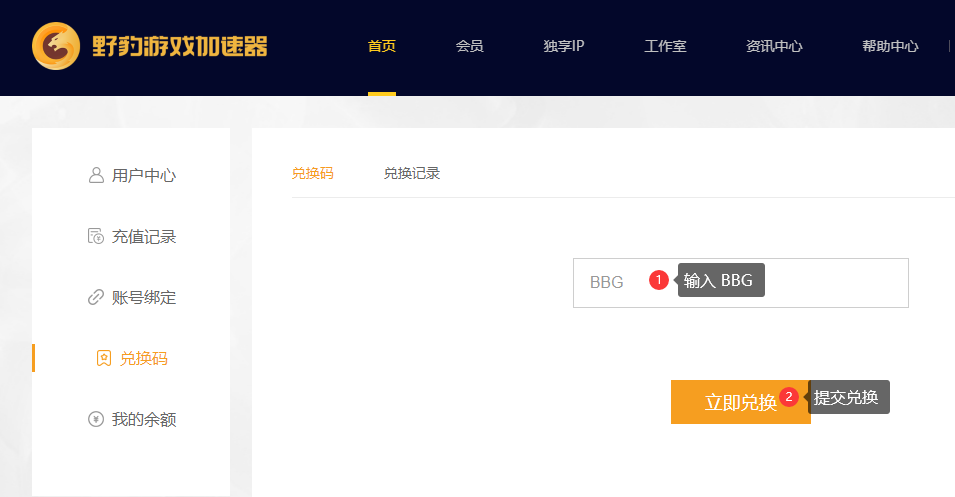 ios加速器破解版下载，加速器破解版永久免费下载ios