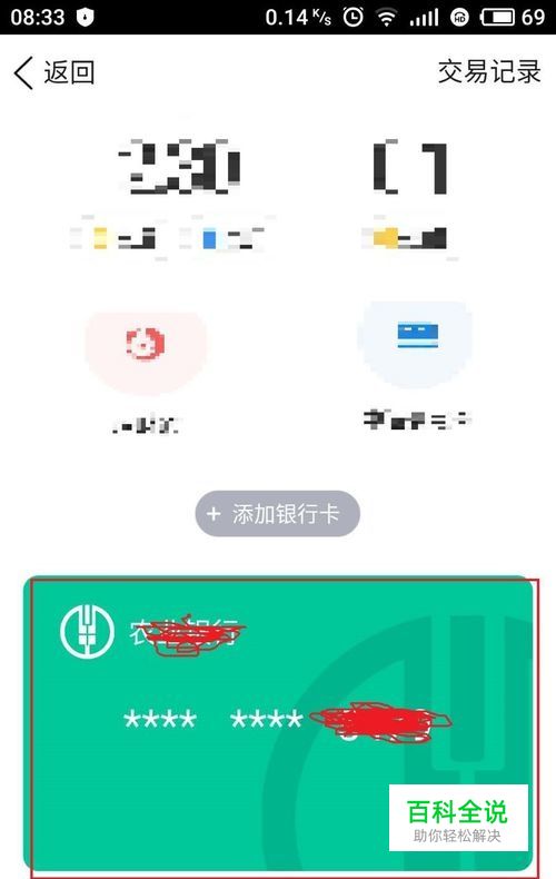 钱包取消授权怎么弄，钱包取消授权怎么弄回来