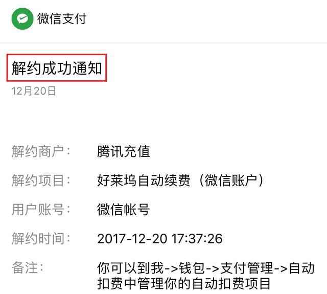 钱包取消授权怎么弄，钱包取消授权怎么弄回来