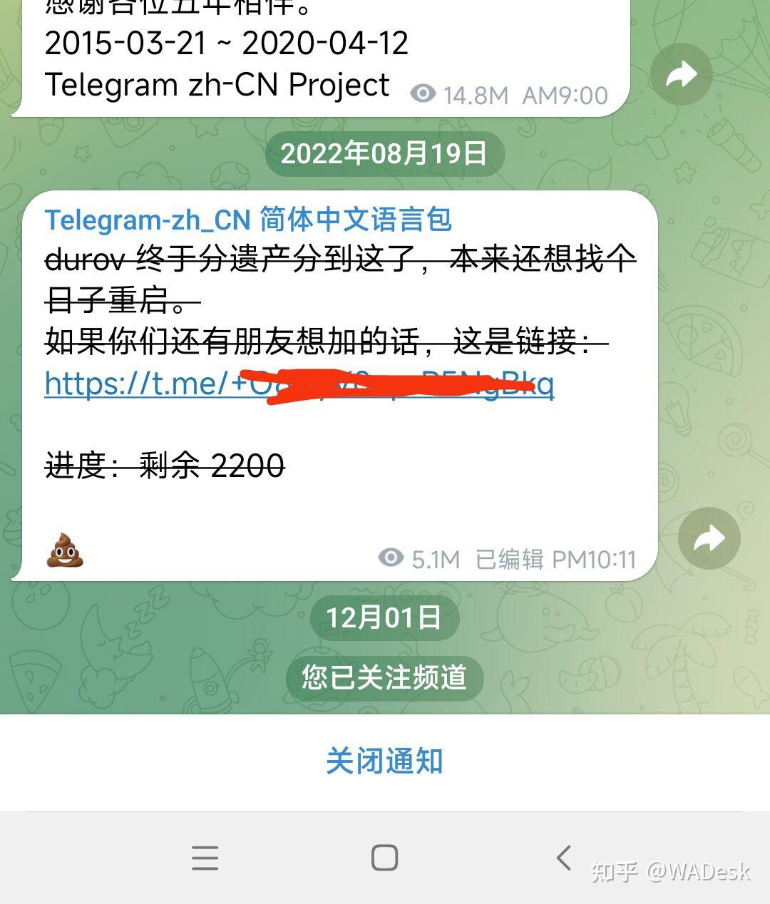 telegeram电报资源群挣钱，telegeram电报资源群搜索群
