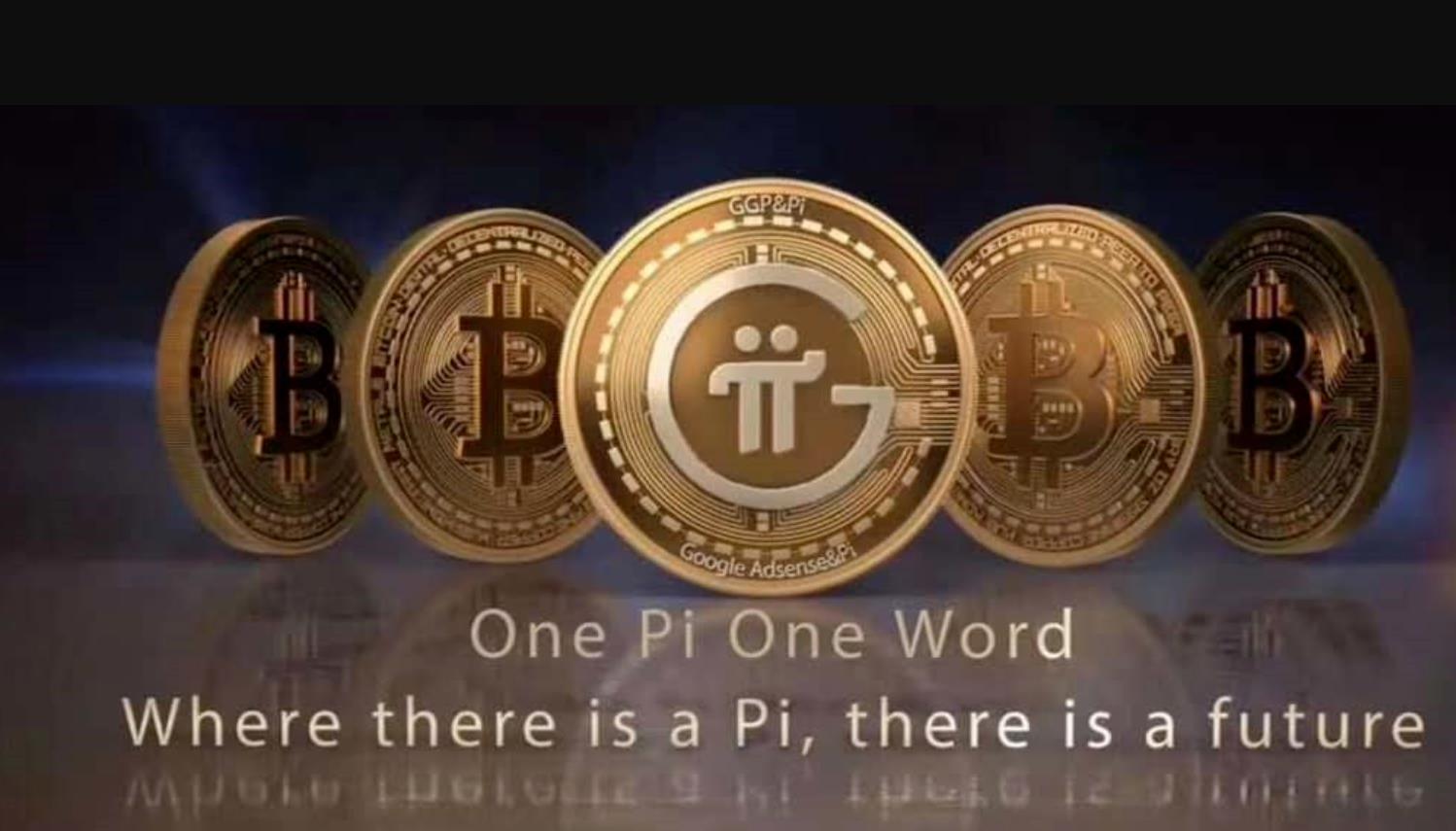 pi币已经成功了，pi币已经成功了是真的吗?