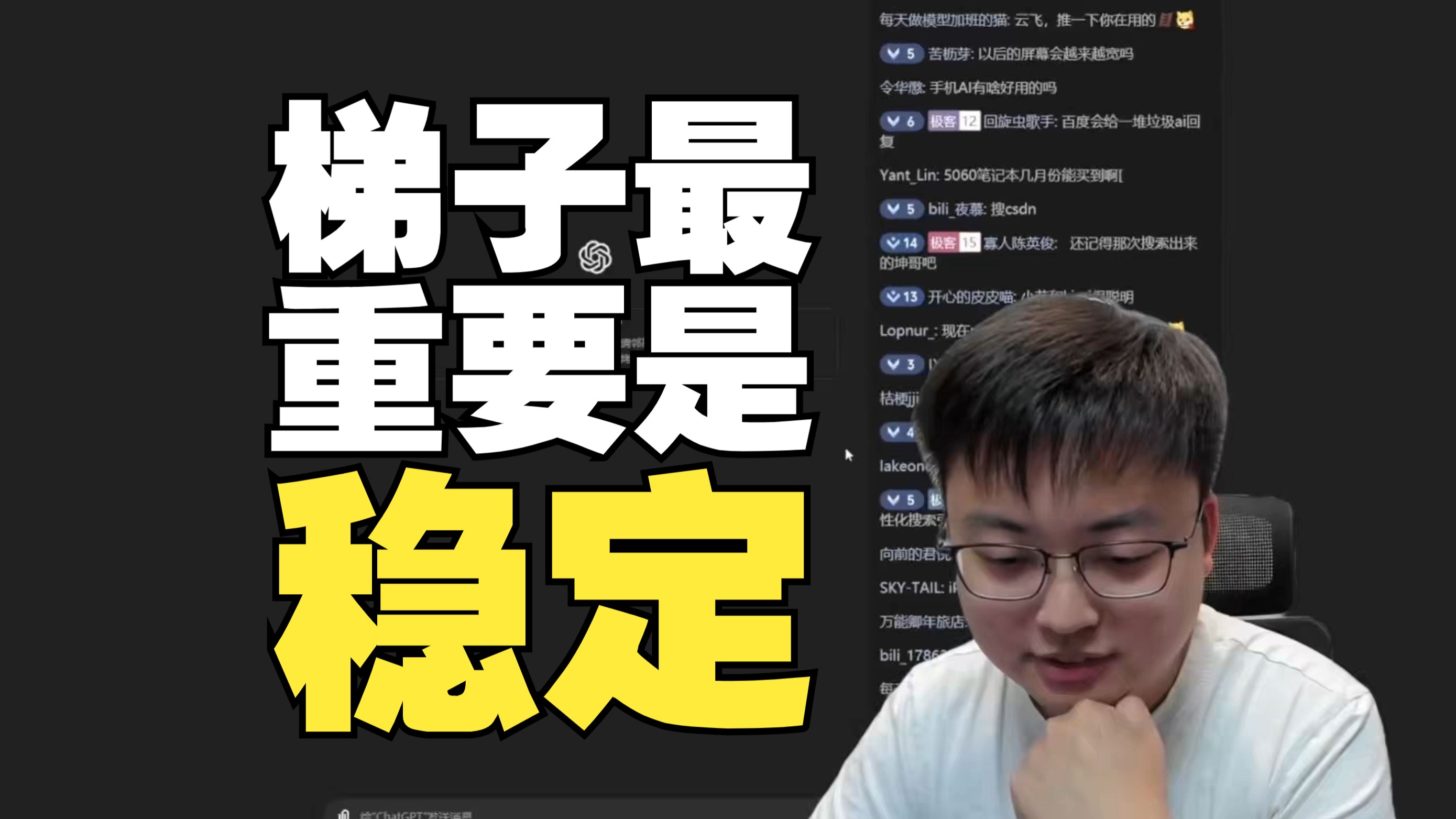 哔咔梯子推荐，稳定看哔咔的加速器