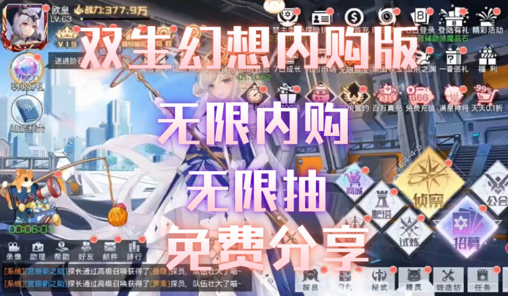 梯子pc端免费破解版最新版的简单介绍