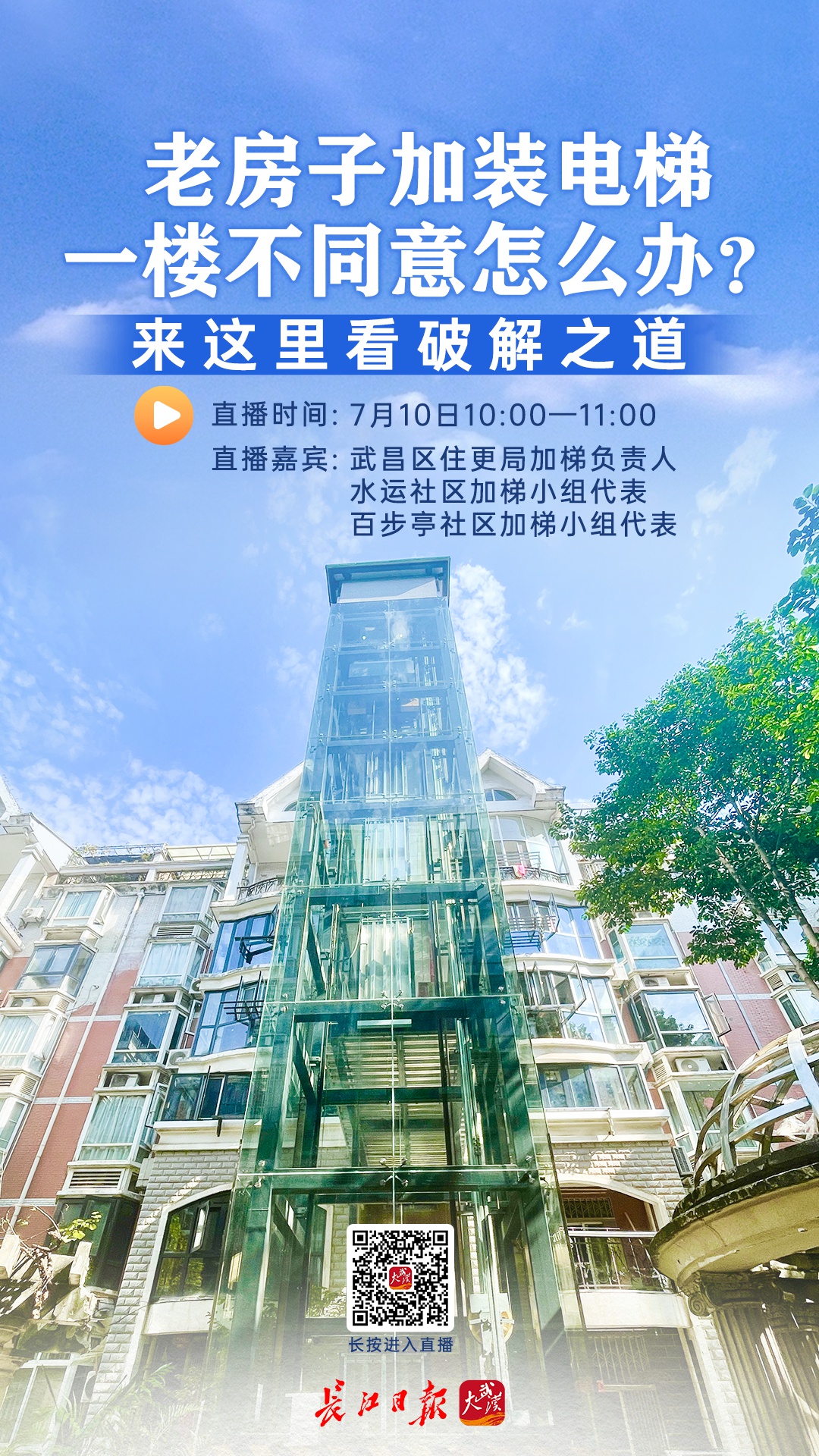 梯子pc端免费破解版最新版的简单介绍