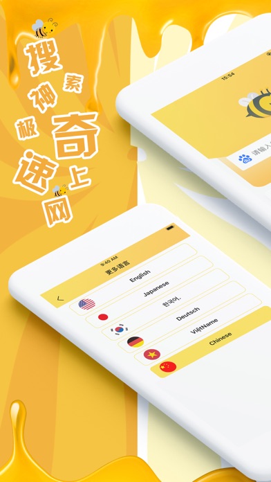 关于ios免费加速器永久免费版下载的信息