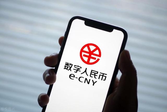 数字人民币全国开放时间，数字人民币2024年10月正式推出