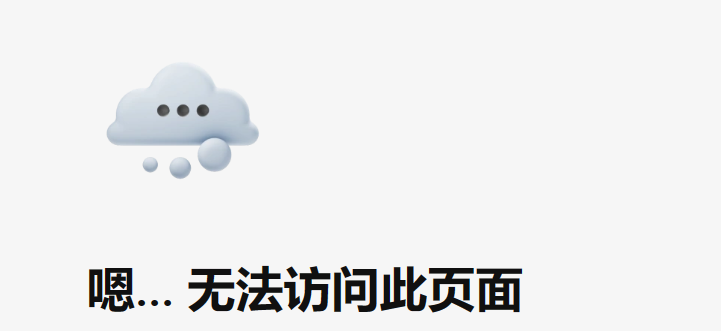 skype网页无法打开，skype怎么打不开怎么回事