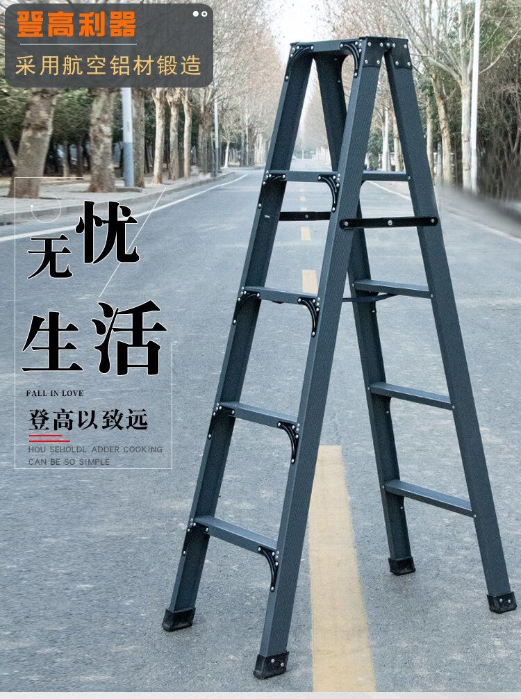 铝合金梯子国家标准，铝合金梯子国家标准是什么