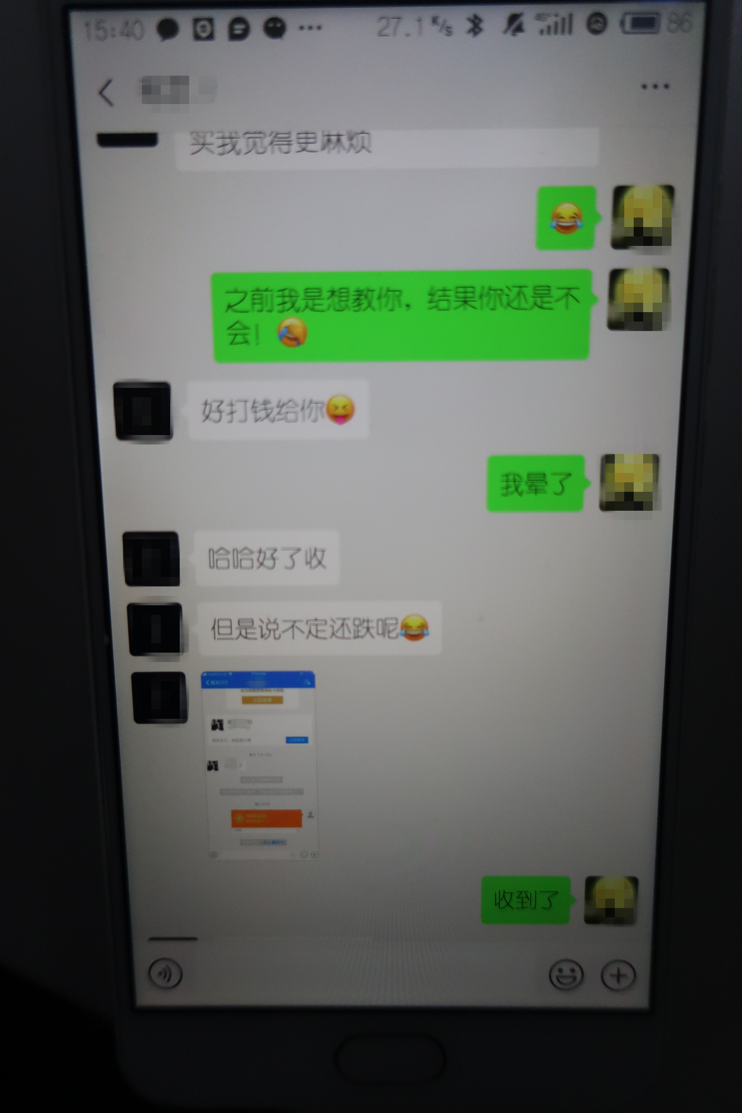 网友让我帮他买比特币，帮别人买比特币属于诈骗吗
