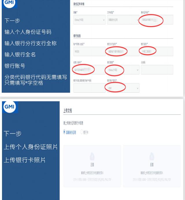 关于tokenbank下载的信息